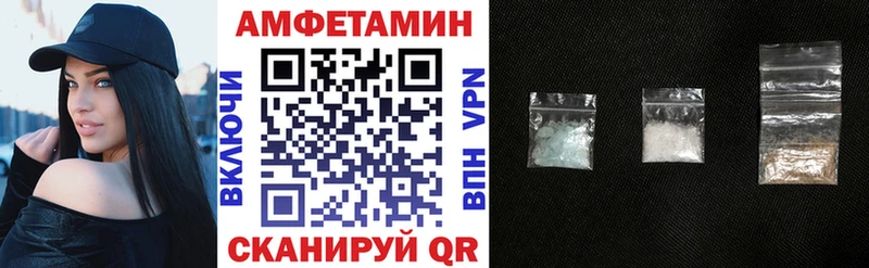 Amphetamine 98% Чухлома