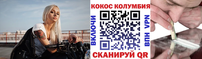 COCAIN Боливия  как найти   Чухлома 