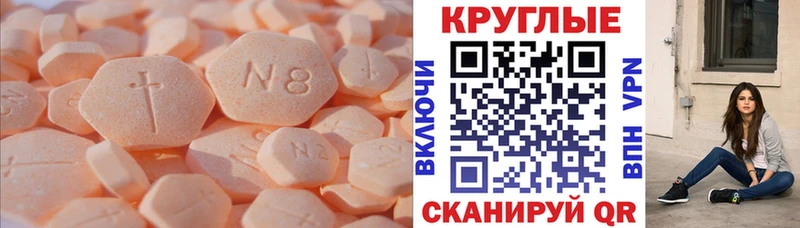 Ecstasy диски  Чухлома 