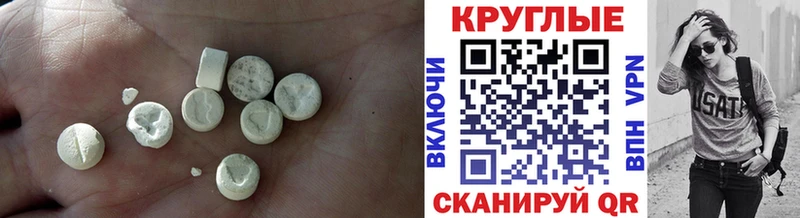 Ecstasy 280мг Чухлома