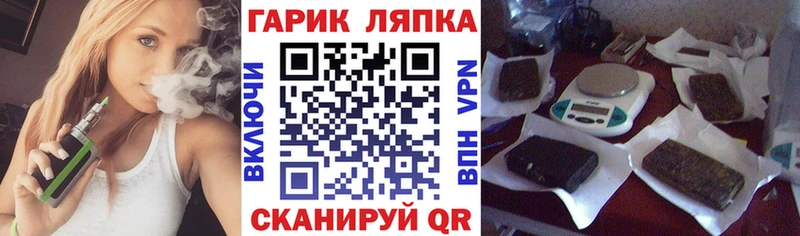 Гашиш гарик  Чухлома 
