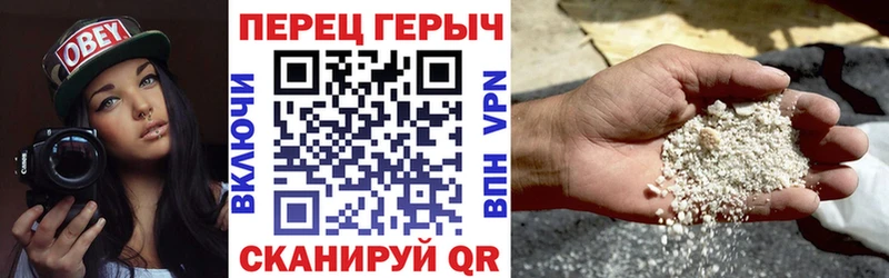 Героин хмурый  Чухлома 