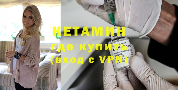 бутик Пролетарск