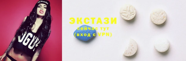 MDMA Алексеевка