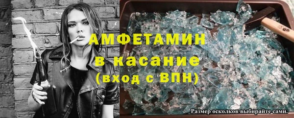 альфа пвп VHQ Абаза