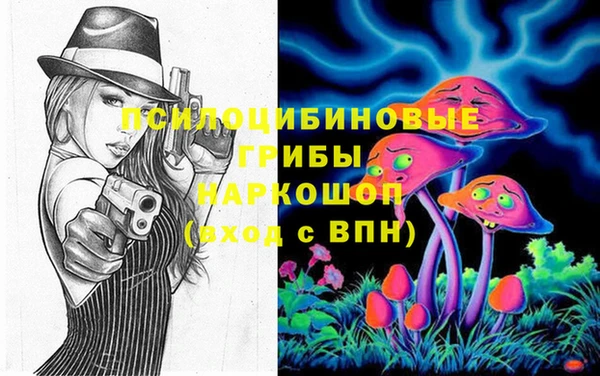 MDMA Алексеевка