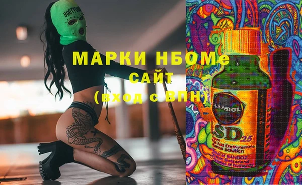 а пвп мука Абдулино