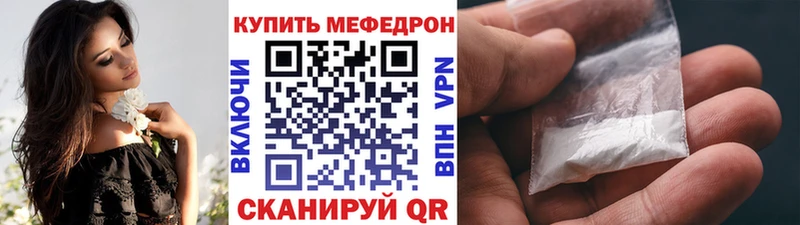 МЯУ-МЯУ мука  это клад  Чухлома 