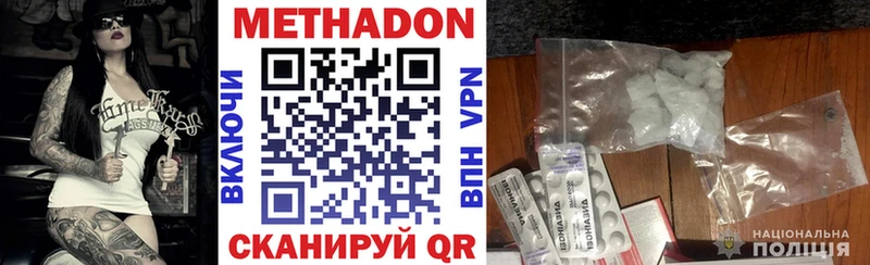 МЕТАДОН белоснежный darknet состав Чухлома