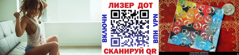 Марки N-bome 1500мкг  сколько стоит  Чухлома 