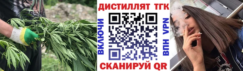 ТГК концентрат  OMG зеркало  Чухлома 